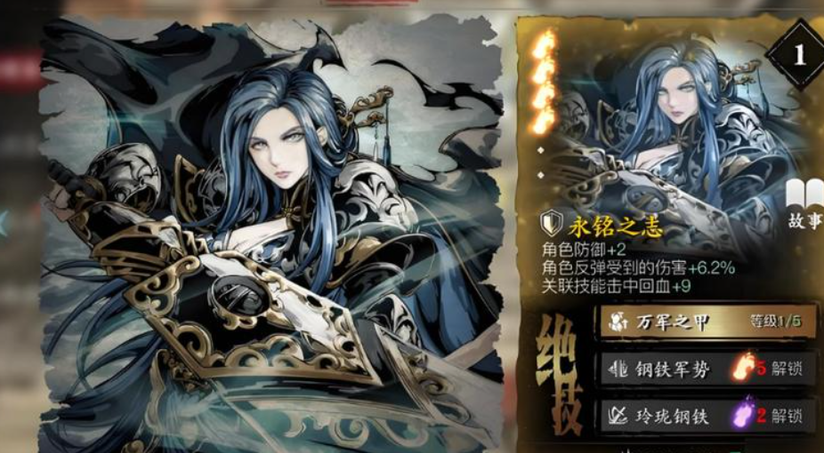 影之刃3如何快速堆防御