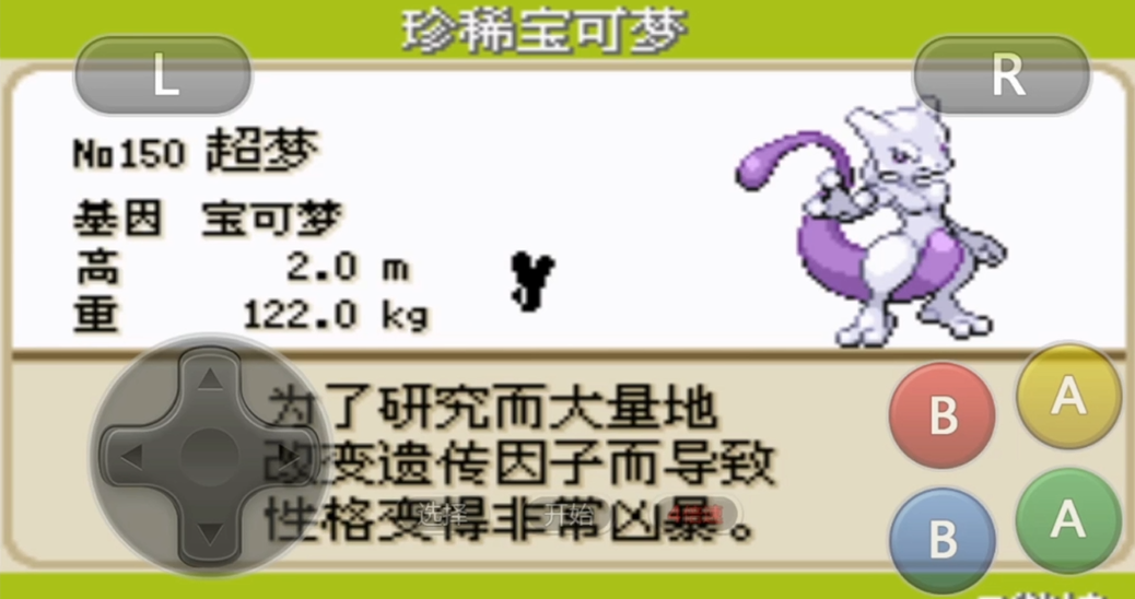 口袋妖怪火红怎么获得冲浪技能 口袋妖怪火红怎么获得冲浪技能