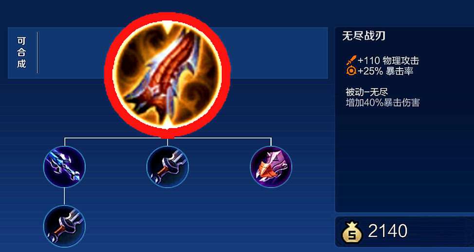 王者荣耀达摩铭文出装怎么出