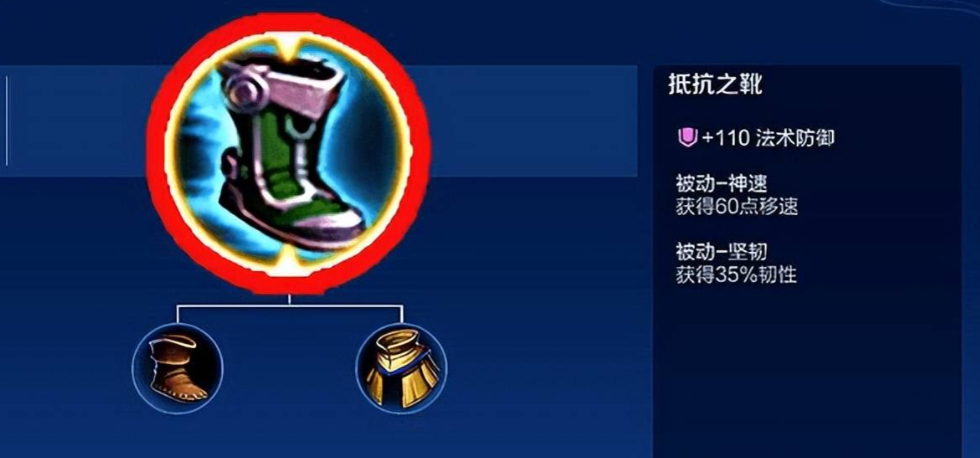 王者荣耀达摩铭文出装怎么出