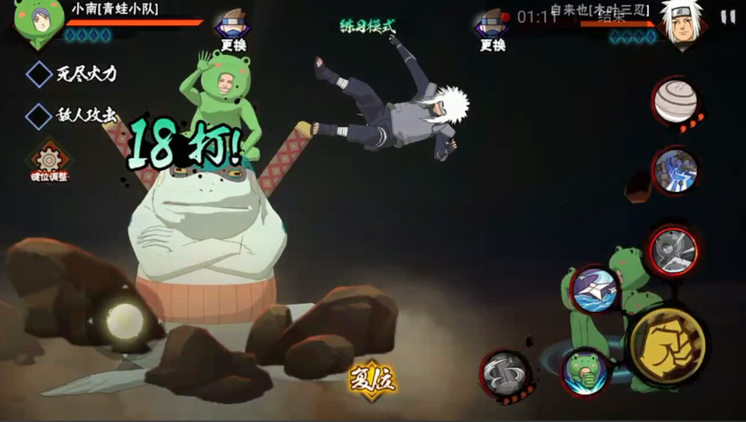 火影忍者手游小南青蛙小队怎么玩