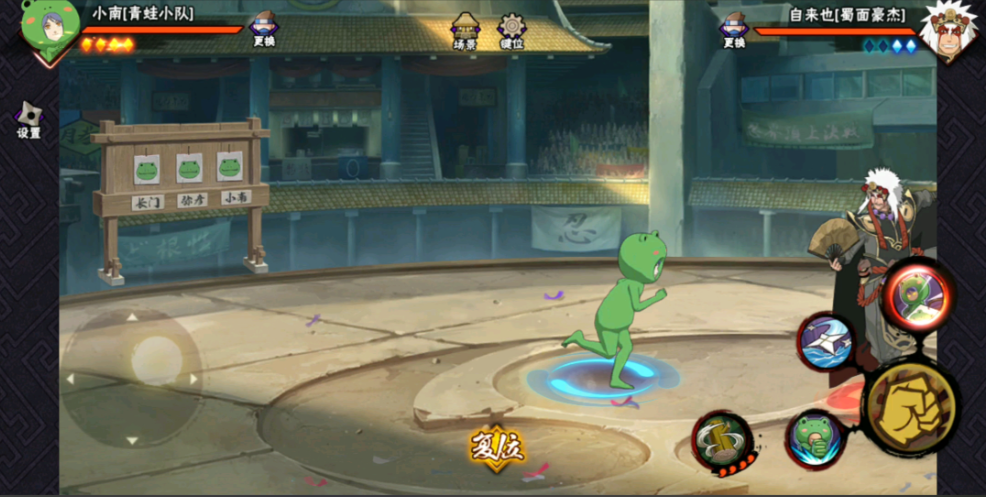 火影忍者手游小南青蛙小队怎么玩