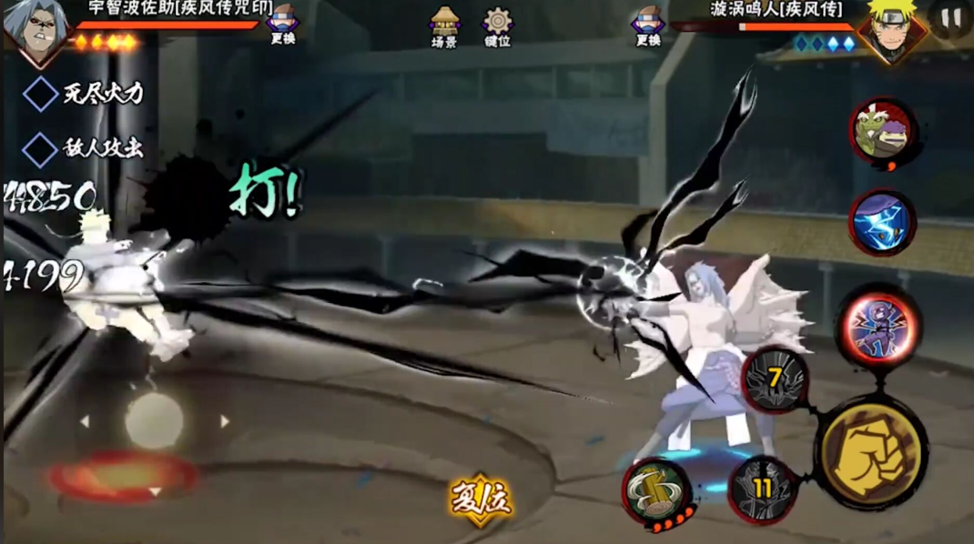 火影忍者手游如何玩好佐助疾风传