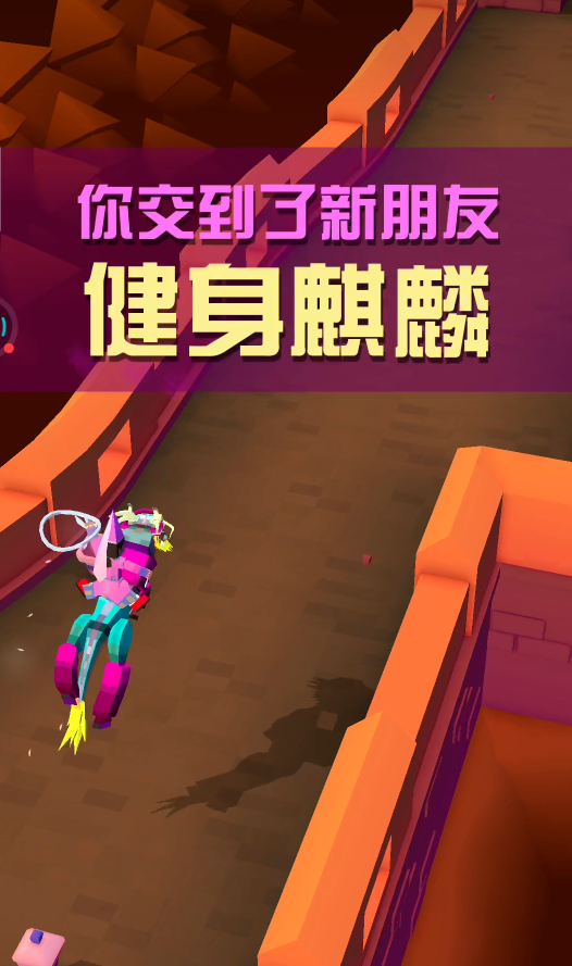 疯狂动物园麒麟怎么抓到的