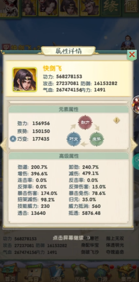斗罗大陆火系武魂有哪些