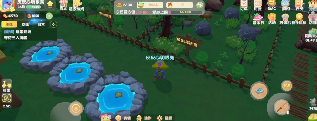 摩尔庄园摇篮椅怎么获得