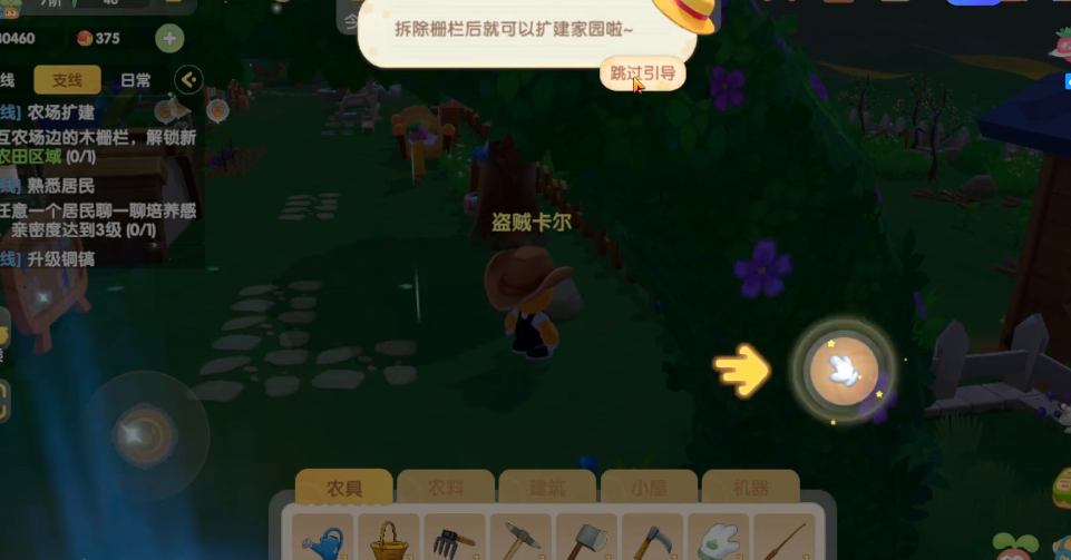 摩尔庄园摇篮椅怎么获得 摩尔庄园摇篮椅怎么获得