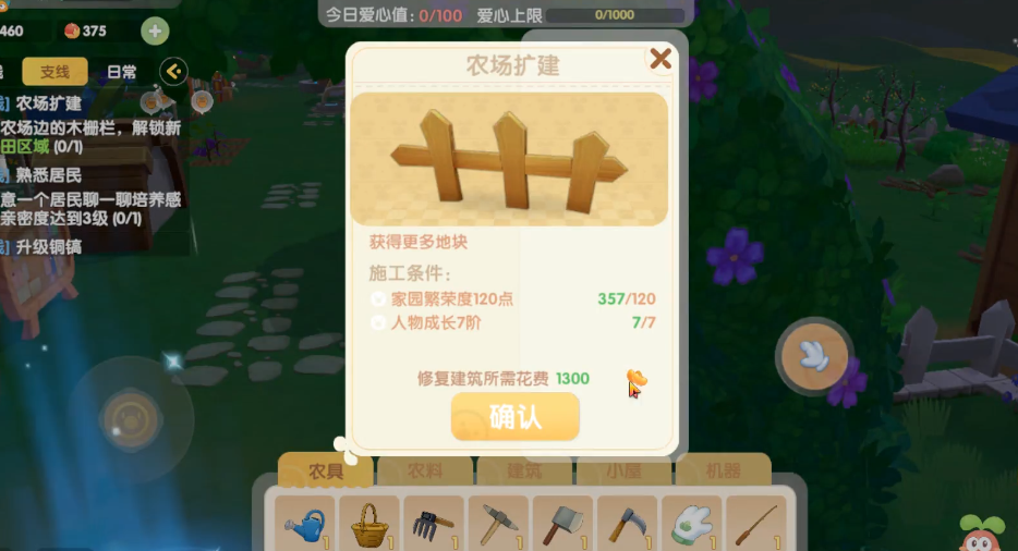 摩尔庄园摇篮椅怎么获得 摩尔庄园摇篮椅怎么获得