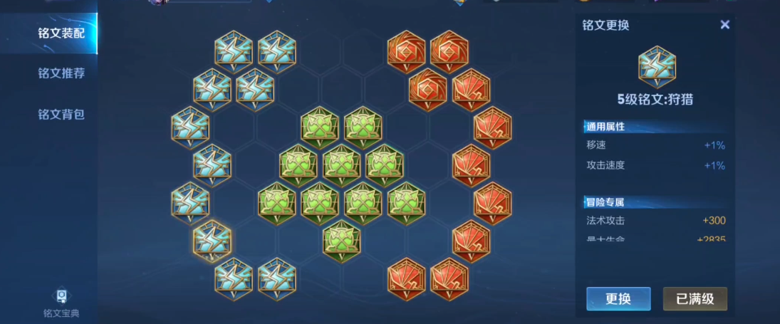 王者荣耀铠怎么出装备