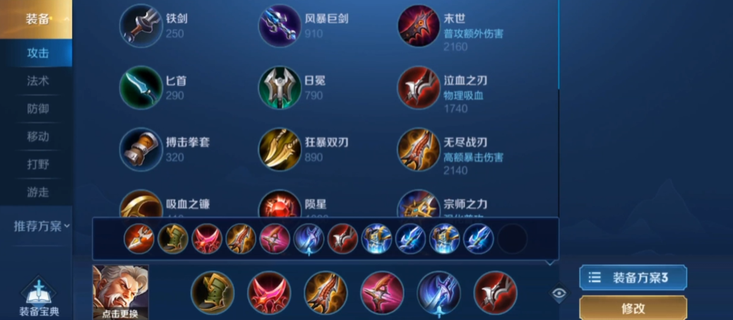 王者荣耀黄忠如何一炮秒