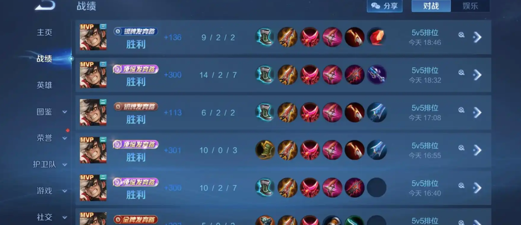 王者荣耀蒙犽铭文出装怎么出