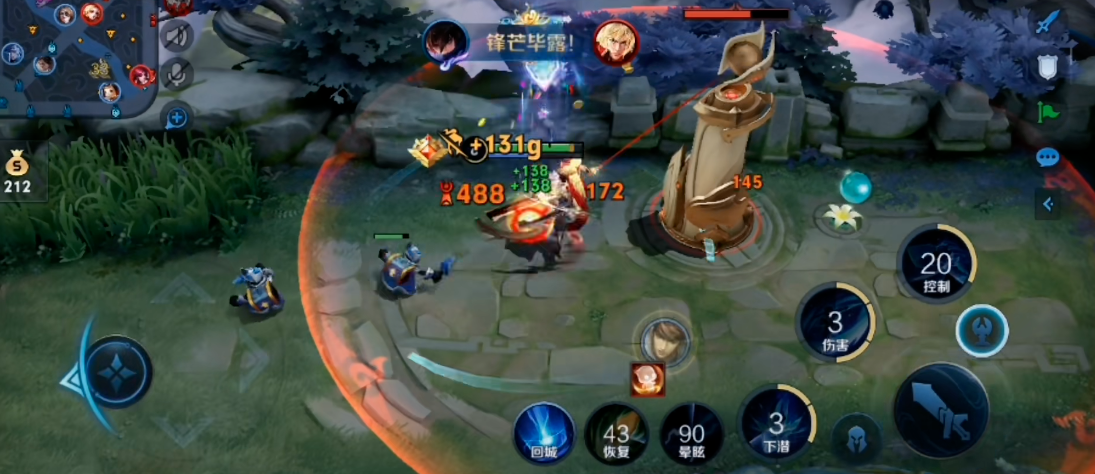 王者荣耀里澜的吸血出装怎么搭配