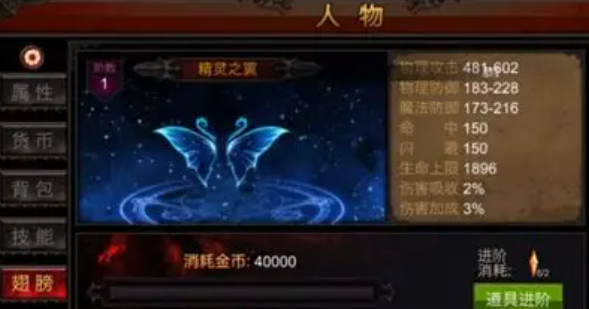 全民奇迹后期如何提升