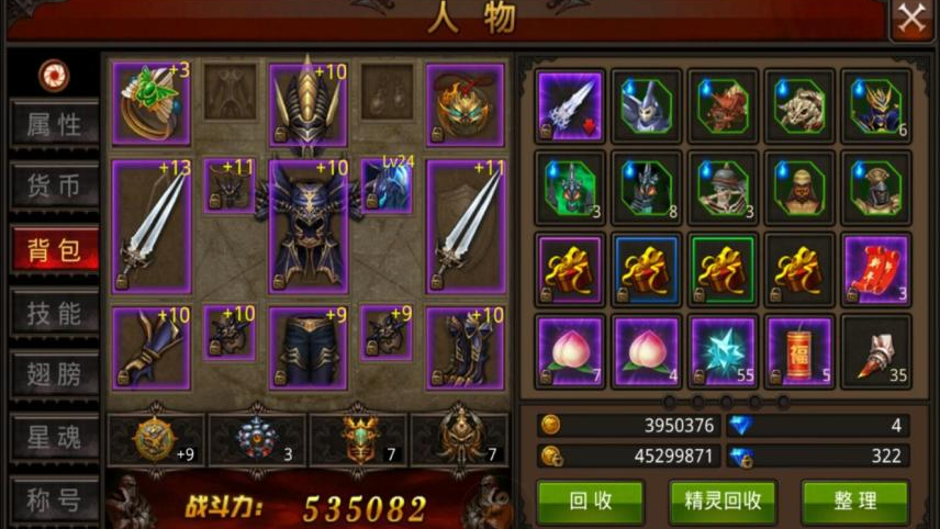 全民奇迹千万战力怎么上