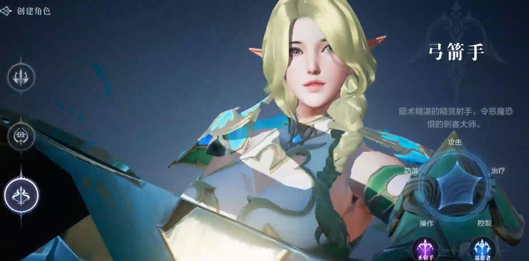 全民奇迹2弓箭手用什么卓越