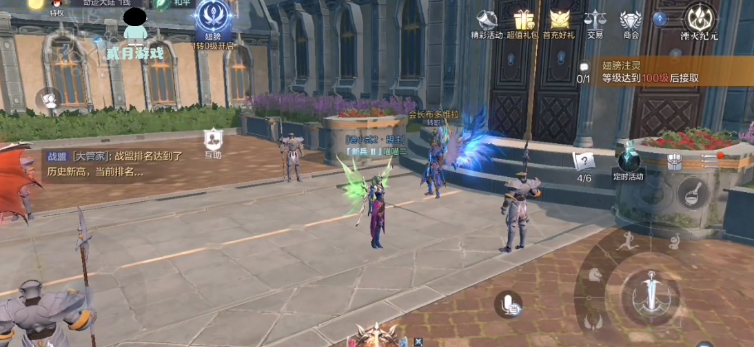 全民奇迹2弓箭手用什么卓越