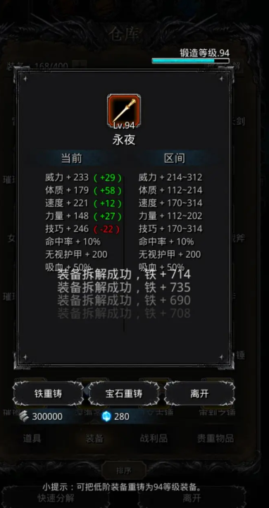 地下城堡2永夜哪里出