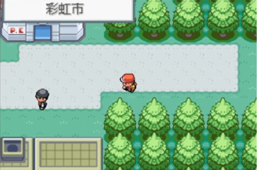 口袋妖怪火红如何去彩虹市