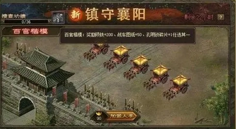 攻城掠地后期怎么练级