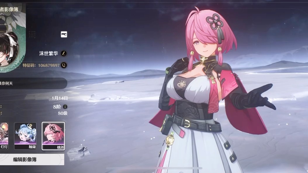 鸣潮四星哪些好用 鸣潮四星哪些好用