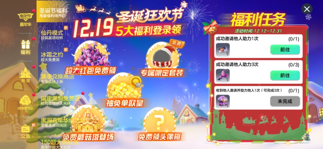 艾尔登法环材料有什么用