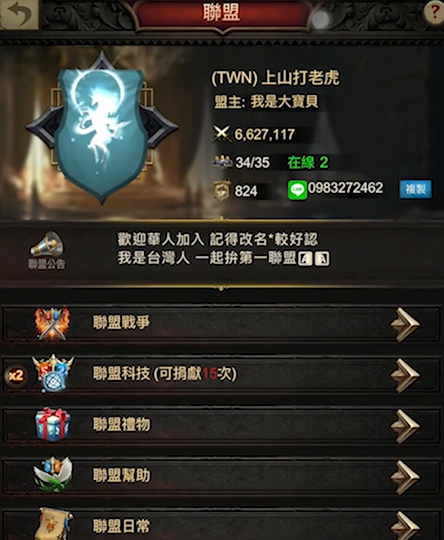 战火与秩序闪避怎么出来 战火与秩序闪避怎么出来