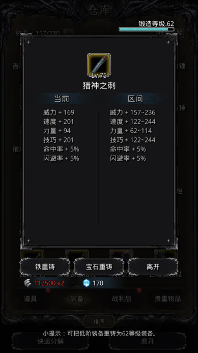 地下城堡2图19怎么才能挖矿