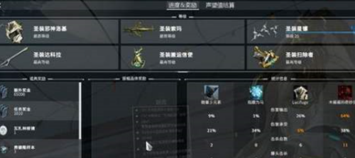 星际战甲怎么增加武器槽位