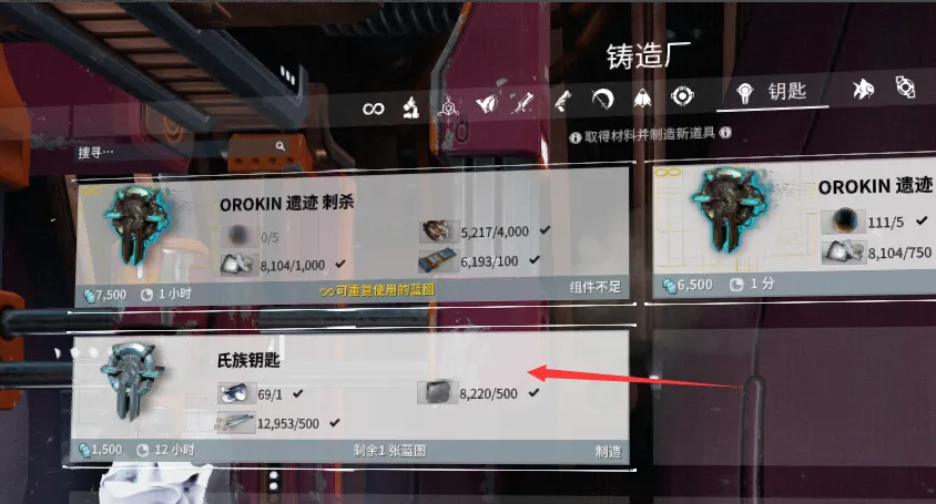 星际战甲怎么去氏族道场