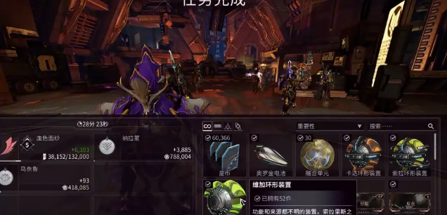 星际战甲高阶卡怎么弄