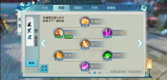 诛仙手游仙府家具在哪里拆解 诛仙手游仙府家具在哪里拆解