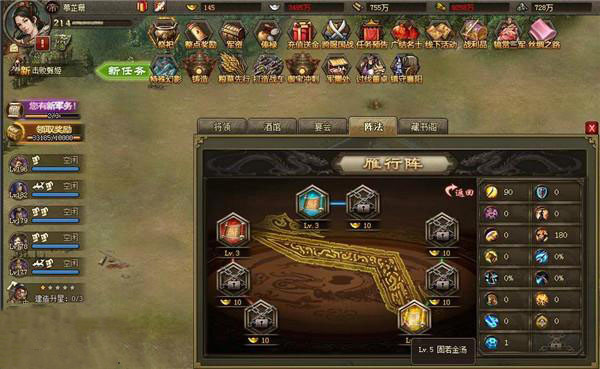 攻城掠地残破的权杖怎么完成 攻城掠地残破的权杖怎么完成