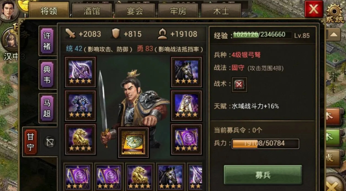 攻城掠地功勋要什么好