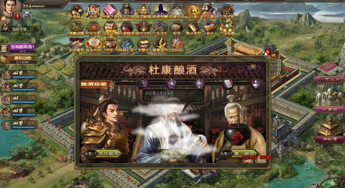 攻城掠地觉醒酒有什么用