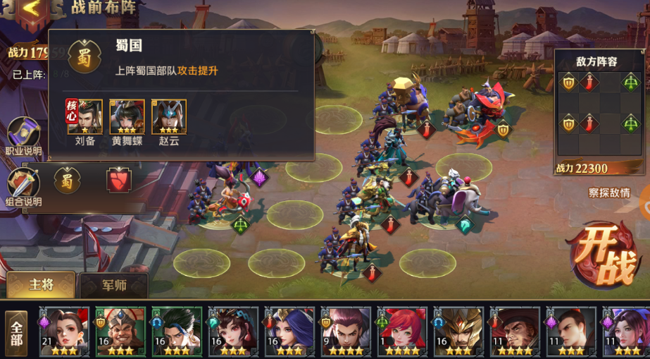 少年三国志零遁甲有什么用