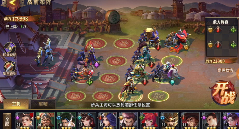 少年三国志零遁甲有什么用