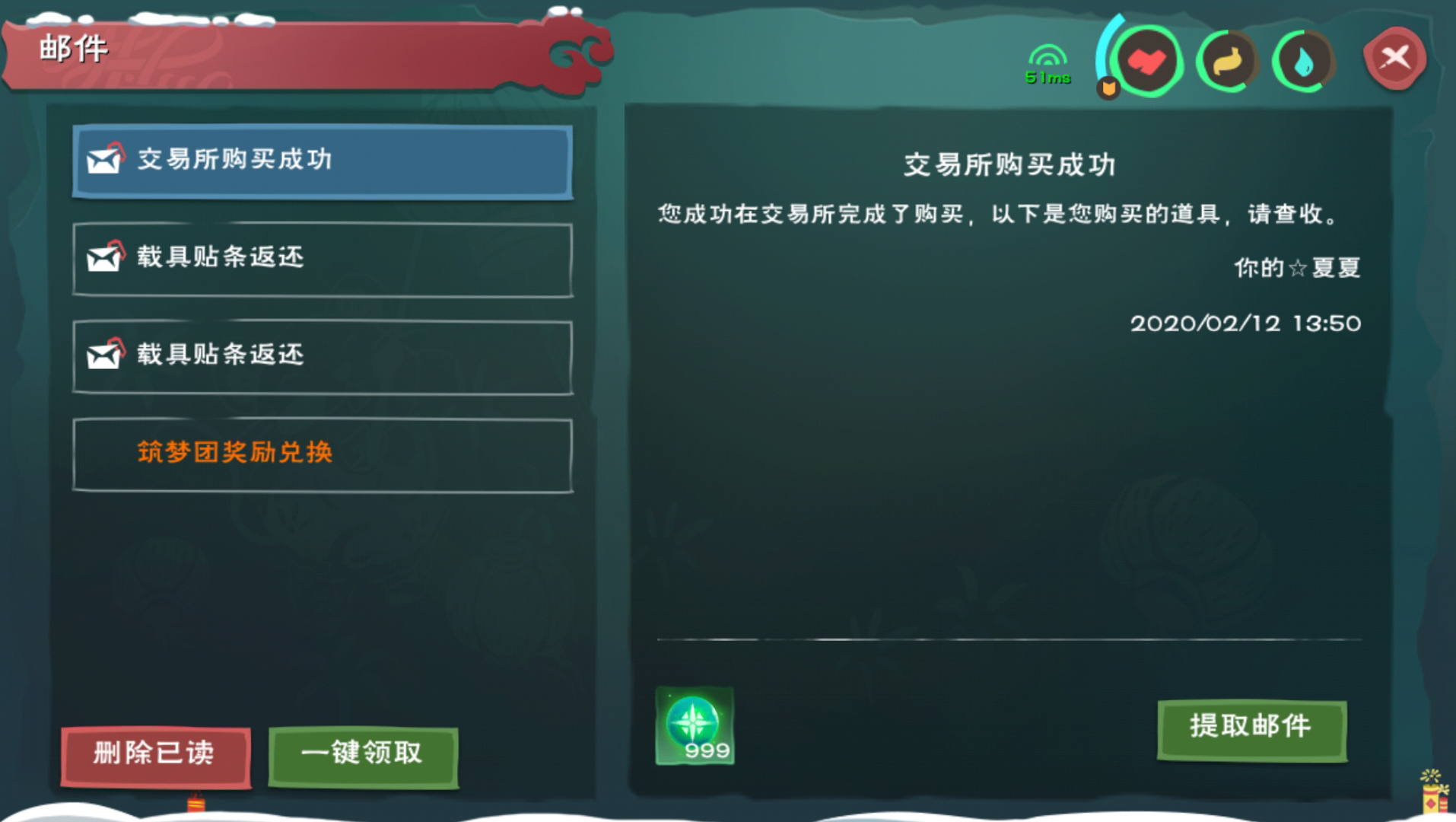 创造与魔法如何进行交易