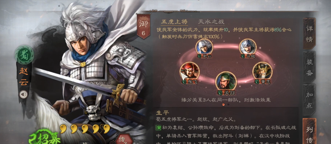 攻城掠地灵龟怎么合成