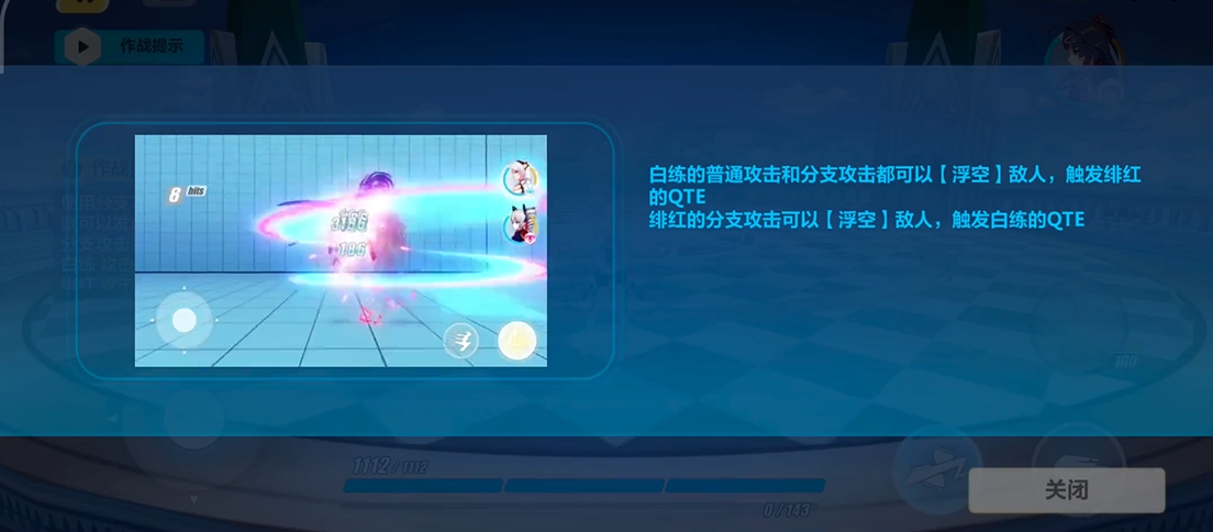 崩坏3新人前期怎么玩