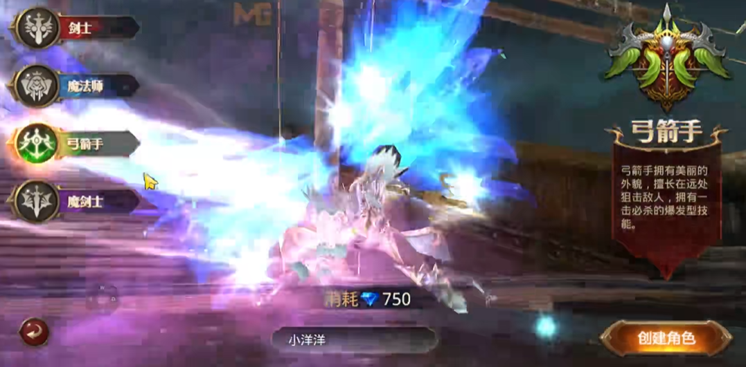 全民奇迹抢恶魔广场选什么职业