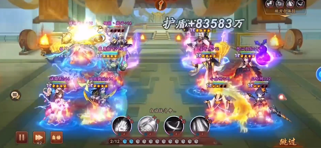 少年三国志2魏延怎么解锁