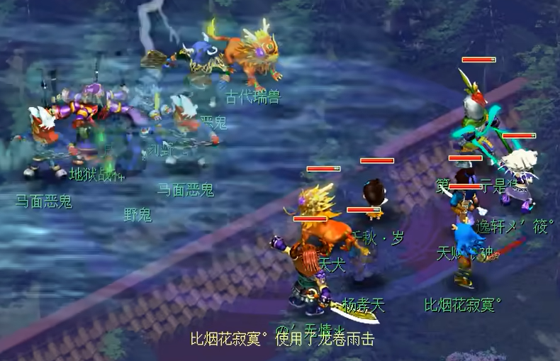 梦幻西游龙宫怎么捉鬼