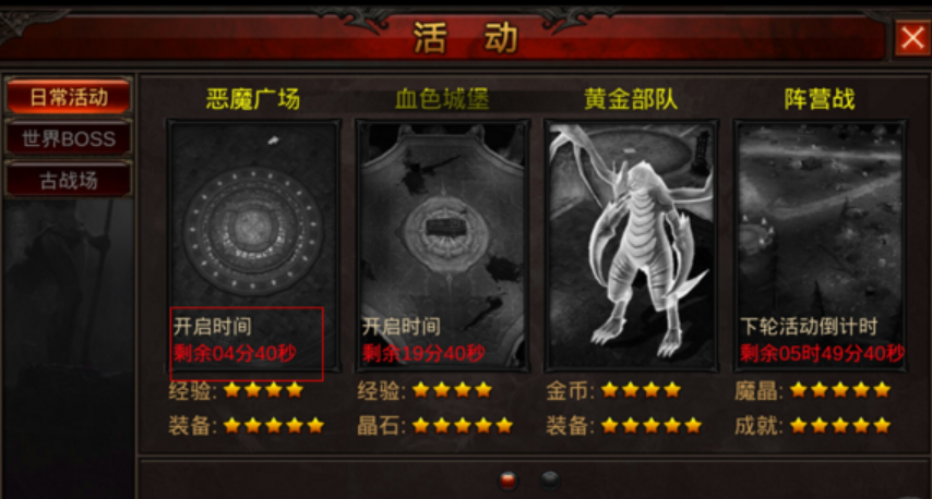全民奇迹15阶怎么合成 全民奇迹15阶怎么合成