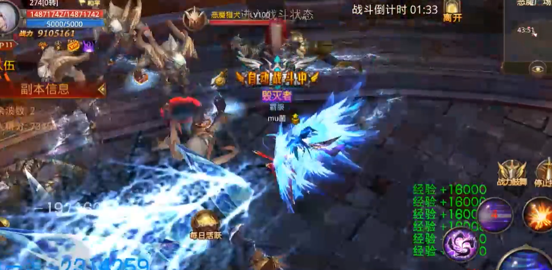 全民奇迹抢恶魔广场选什么职业