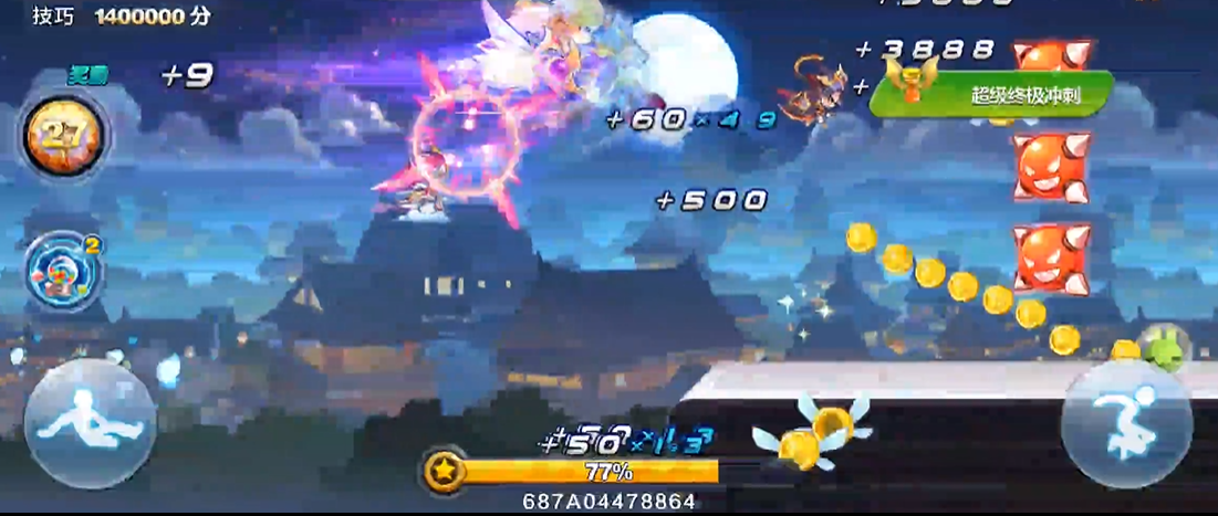 天天酷跑酷跑纪元怎么玩