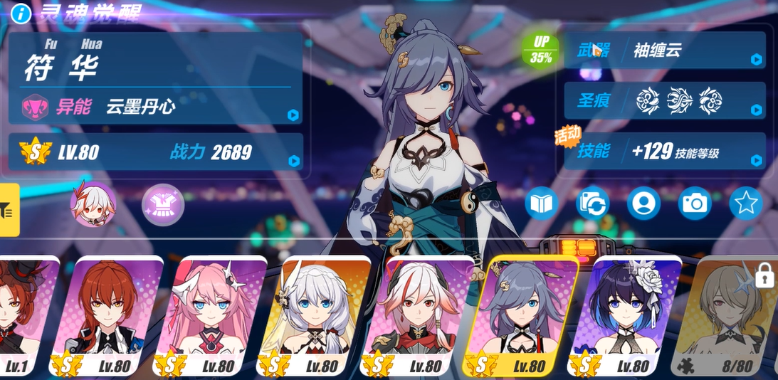 崩坏3女武神哪个值得培养