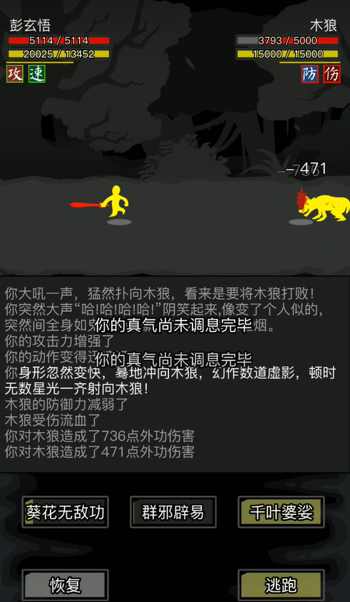 放置江湖厌胜老祖怎么过