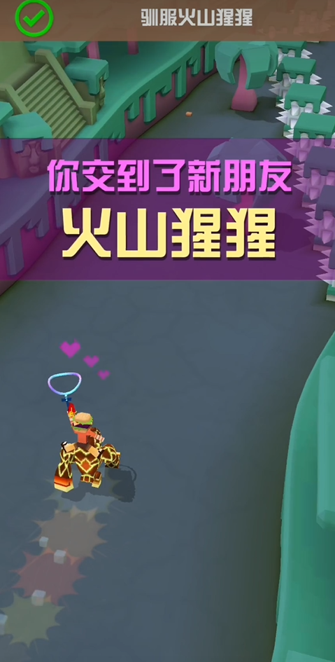 疯狂动物园火山猩猩怎么训