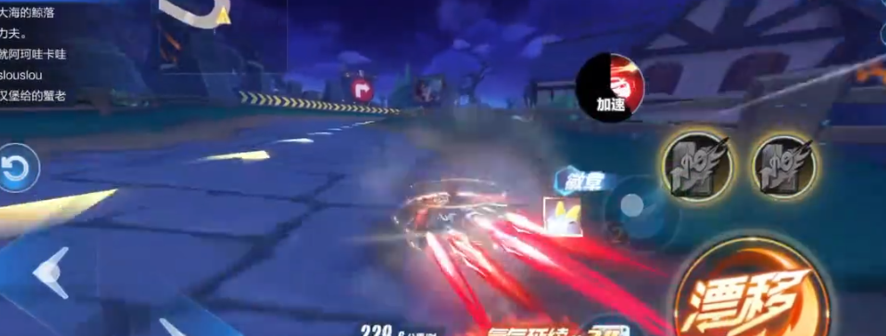 qq飞车手游超限激斗双人任务怎么做