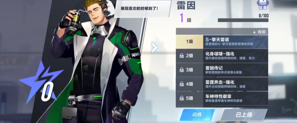 qq飞车手游超限激斗双人任务怎么做